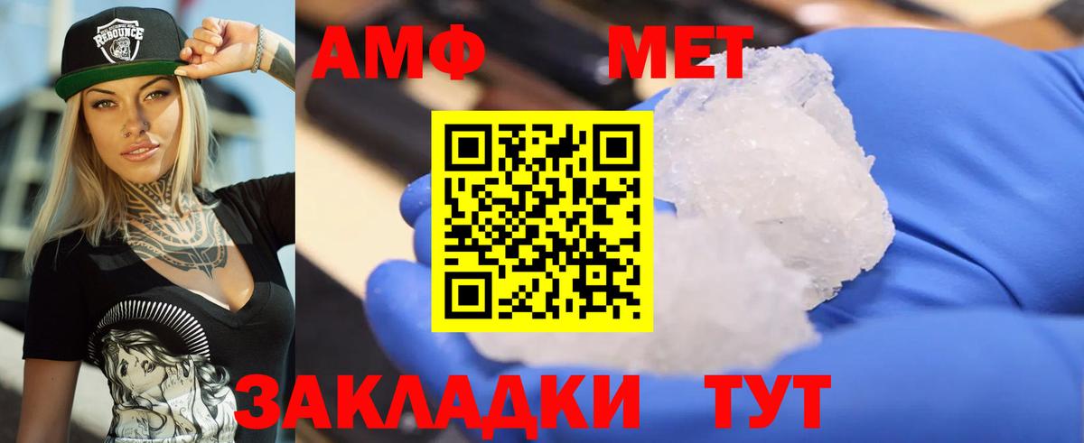 площадка телеграм  Амфетамин Розовый  Вход с VPN  Лесосибирск 
