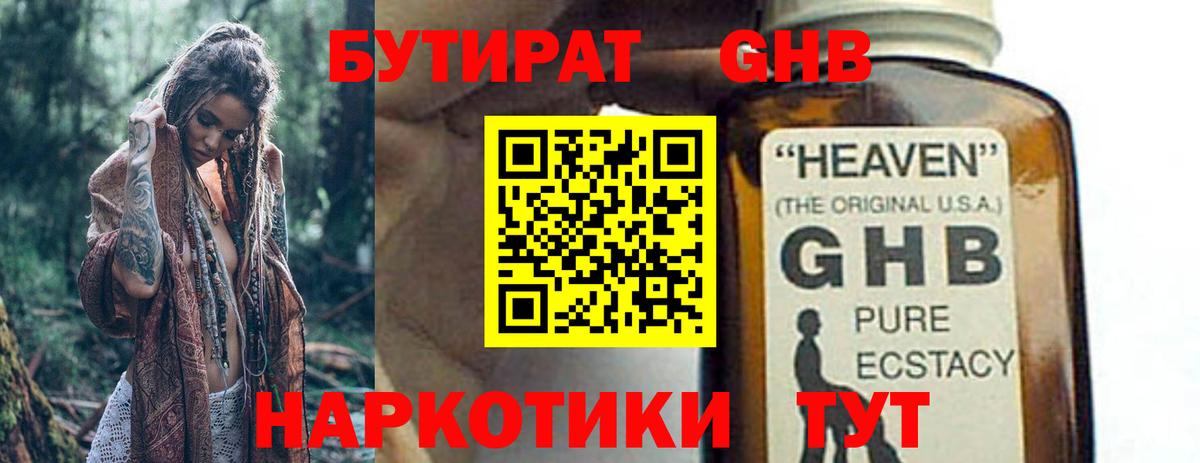 Меф Лесосибирск