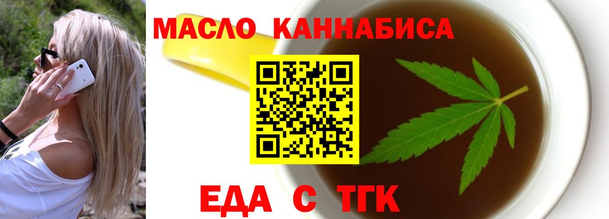 Меф   ГАШИШ  КОКАИН  Вход с VPN  Лесосибирск  Канабис 