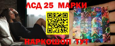 марки lsd Заводоуковск