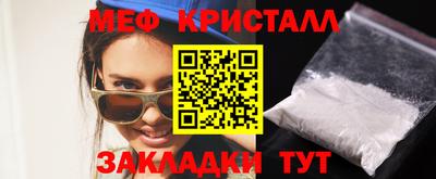 mdpv Жуковский