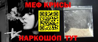 mdpv Жуковский