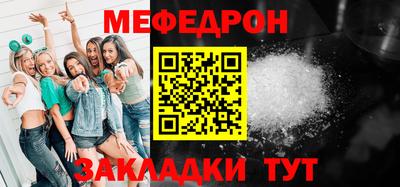 амфетамин Заволжье