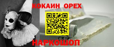 амфетамин Заволжье
