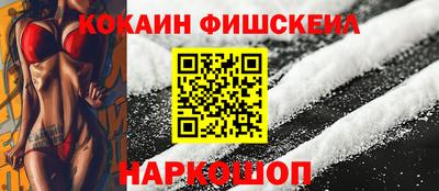 mdpv Жуковский