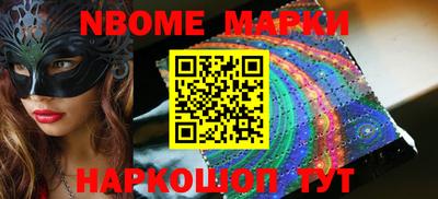 марки lsd Заводоуковск