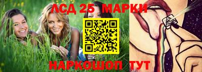 марки lsd Заводоуковск