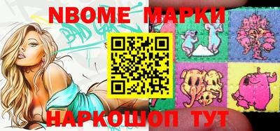 марки lsd Заводоуковск