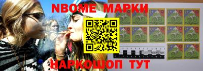 mdpv Жуковский