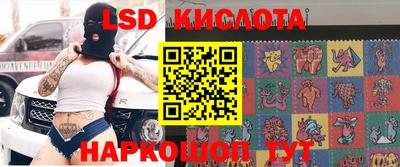 марки lsd Заводоуковск