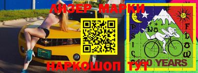 mdpv Жуковский