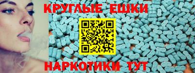 mdpv Жуковский