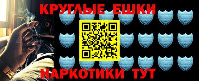 mdpv Жуковский