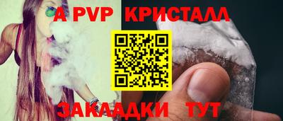 амфетамин Заволжье