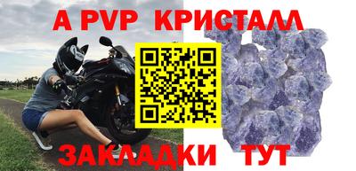 амфетамин Заволжье