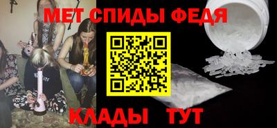 амфетамин Заволжье