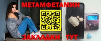 mdpv Жуковский