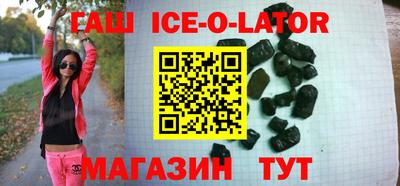 амфетамин Заволжье