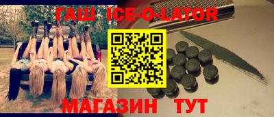 марки lsd Заводоуковск