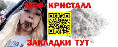 амфетамин Заволжье
