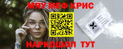 амфетамин Заволжье