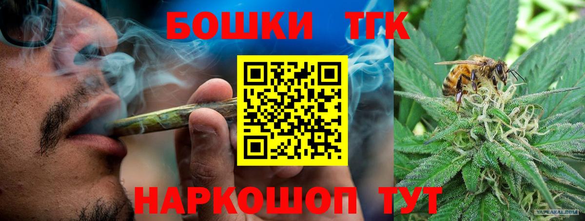 Бошки марихуана Amnesia  Шишки марихуана конопля  Вход с VPN  Бошки Шишки планчик  Лесосибирск 