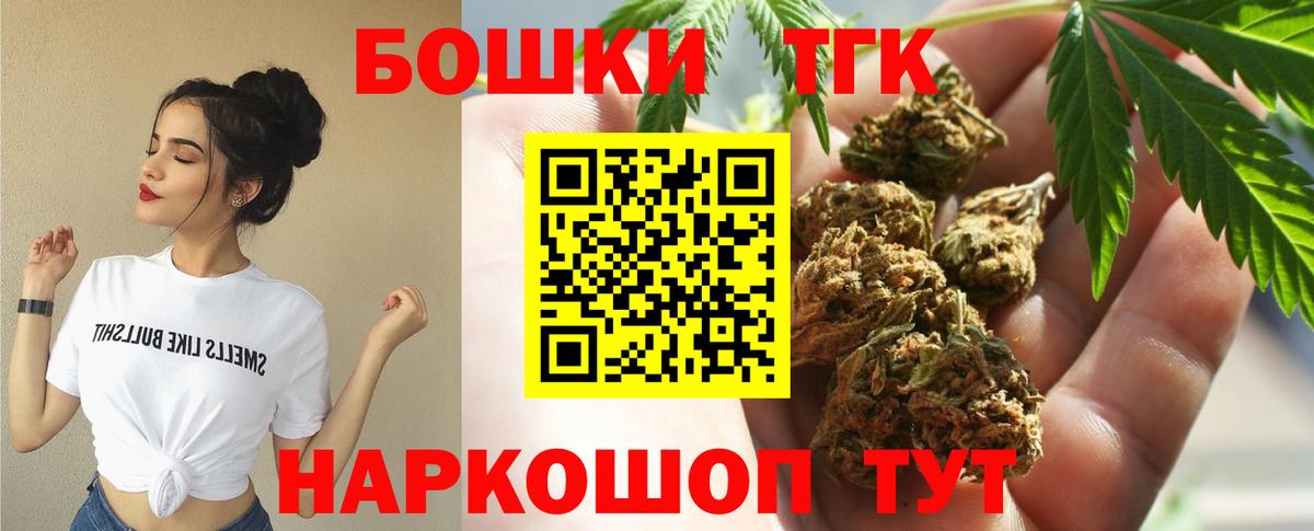 Каннабис LSD WEED Лесосибирск